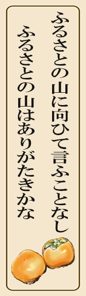 石川啄木の句