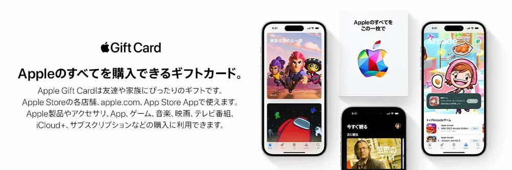 apple製品