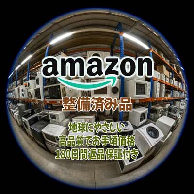 Amazon