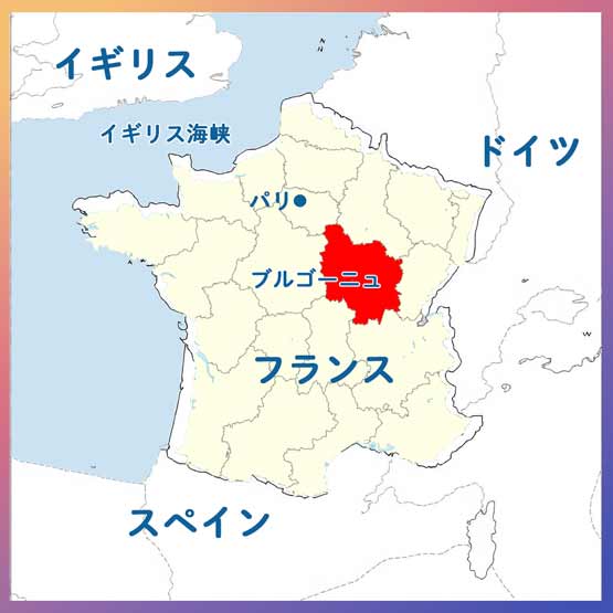 フランス