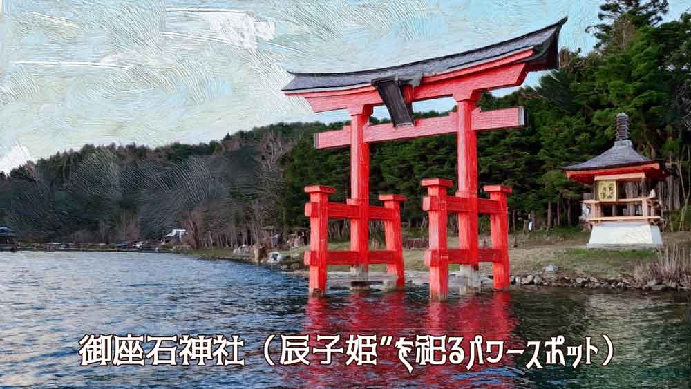 神社