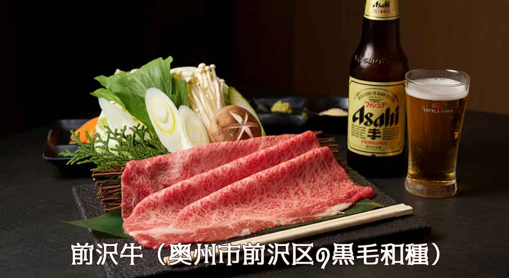 牛肉