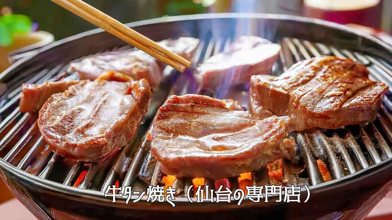 焼肉