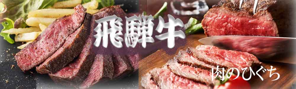 牛肉