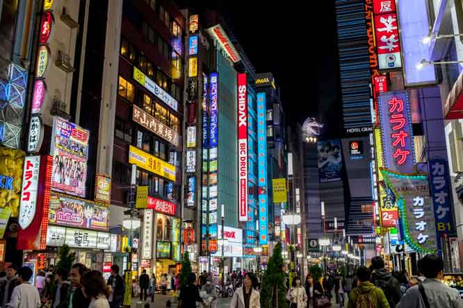 新宿